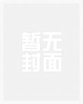 初九_新御宅屋